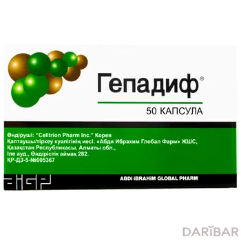 Гепадиф капсулы № 50
