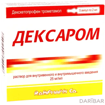 Дексаром 25 мг 2 мл ампулы № 5