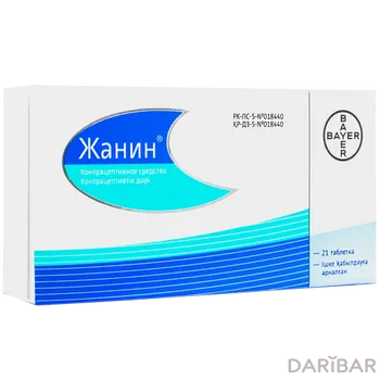 Жанин драже № 21