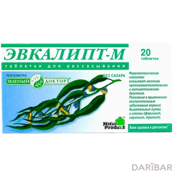 Эвкалипт-М для рассасывания таблетки № 20