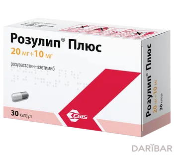 Розулип плюс 20 мг+10 мг капсулы № 30