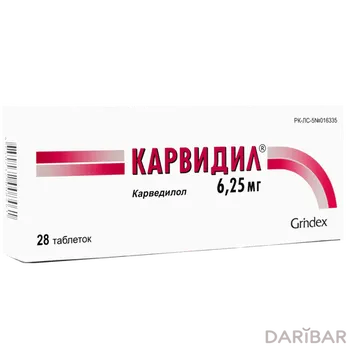 Карвидил 0,00625 г таблетки № 28