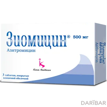 Зиомицин 500 мг таблетки № 3