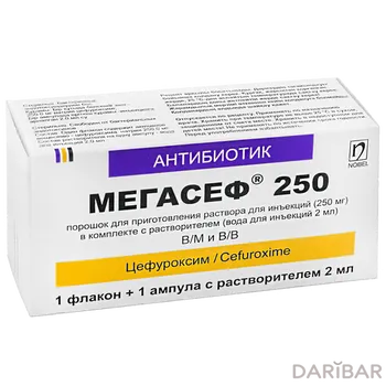 Мегасеф 250 мг с р-лем 2 порошок для инъекций