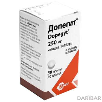 Допегит 250 мг таблетки № 50