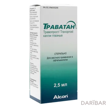 Траватан 40 мкг/мл глазные капли 2,5 мл