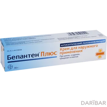 Бепантен плюс 5% крем 30 г