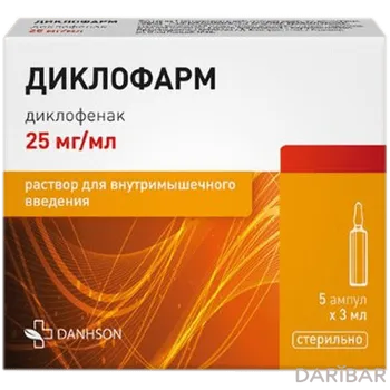 Диклофарм 25 мл/мл 3 мл № 5 ампулы