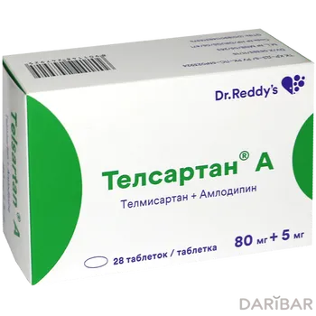 Телсартан а 80 мг+5 мг таблетки № 28