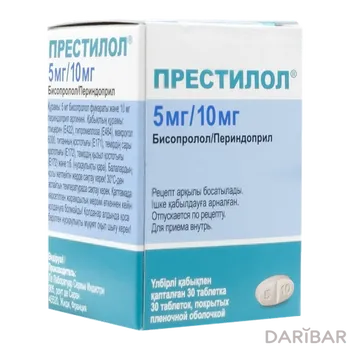 Престилол 5 мг+10 мг таблетки, покрытые оболочкой № 30