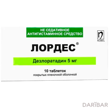 Лордес 5 мг № 10таб