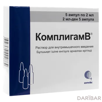 Комплигам в 2 мл ампулы № 5