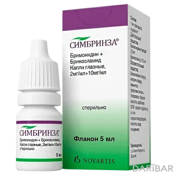 Симбринза 5 мл глазные капли
