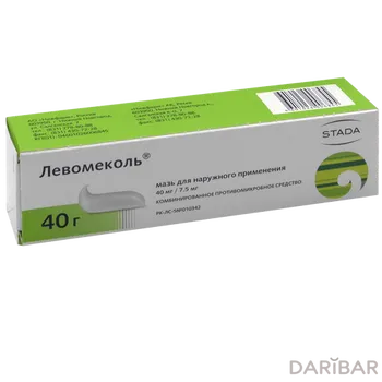 Левомеколь мазь 40 г
