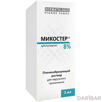 Микостер лак д/ногтей 8% 3 мл