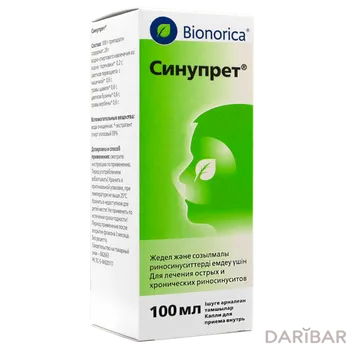 Синупрет для приёма внутрь 100 мл капли