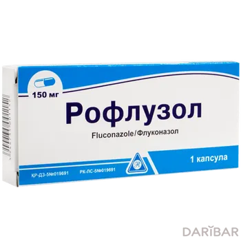 Рофлузол 150 мг капсулы № 1