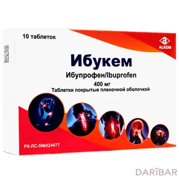 Ибукем /ибупрофен/ 400 мг № 10