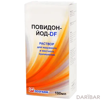 Повидон-йод раствор 100 мл