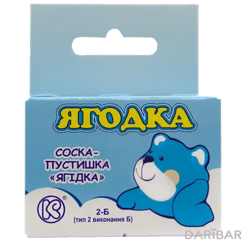 Соска-пустышка тип б-2 ягодка кор