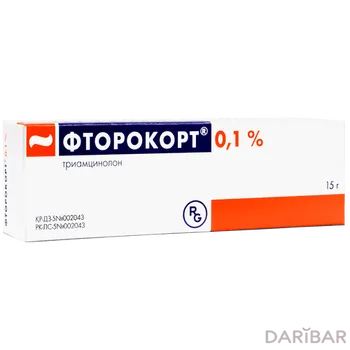 Фторокорт 0,1% мазь 15 г