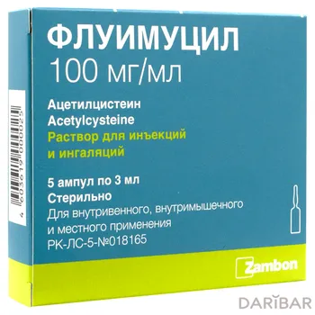 Флуимуцил 100 мг 3 мл раствор д/инг № 5