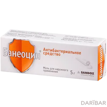 Банеоцин мазь 5 г