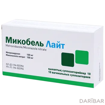 Микобель лайт 100 мг № 10