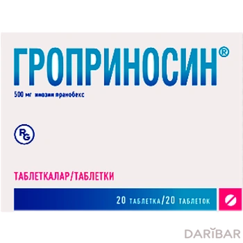 Гроприносин 500 мг таблетки № 20