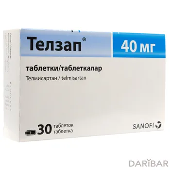 Телзап 40 мг № 30