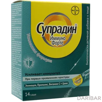 Супрадин иммуно форте саше 1,8 г № 14