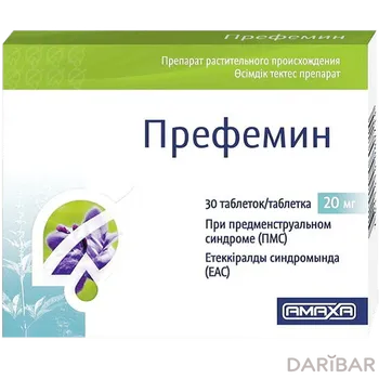 Префемин 20 мг № 30 таблетки