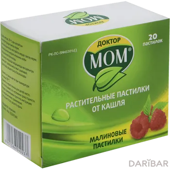 Доктор мом пастилки от кашля малина № 20