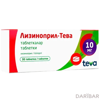 Лизиноприл-тева 10 мг таблетки № 30