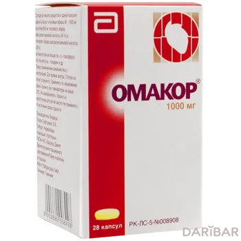 Омакор 1000 мг капсулы № 28