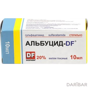 Альбуцид 20% 10 мл глазные капли