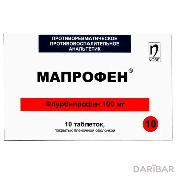 Мапрофен 100 мг таблетки № 10