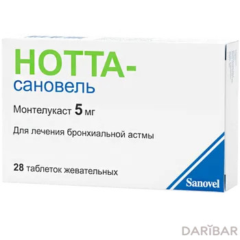 Нотта-сановель 5 мг таблетки № 28