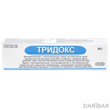 Крем тридокс 15 г