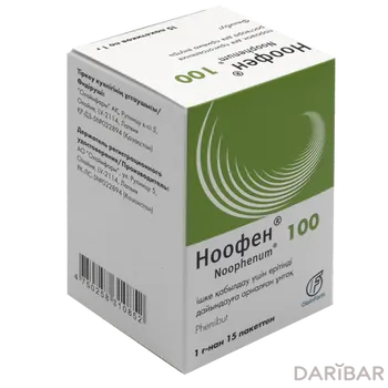 Ноофен 100 порошок.д/приг.р-ра для п/в 1гр № 15 пакет