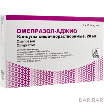 Омепразол Аджио 20 мг № 30 капсулы