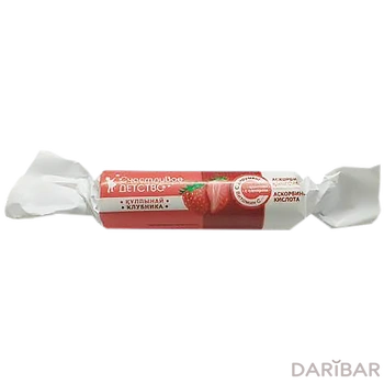 Аскорбиновая к-та Счастливое детство со вкусом клубники скрутка № 10