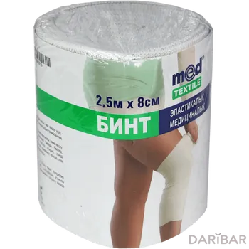Бинт эластичный средней растяжимости 2,5 м х 8 см