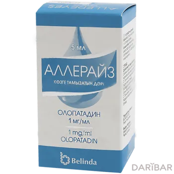 Аллерайз 5 мл глазные капли