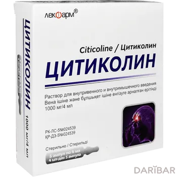 Цитиколин 1000 мг 4 мл № 5 ампулы