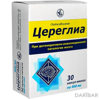 Цереглиа 400 мг № 30 капсулы