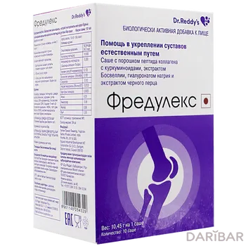 Фредулекс № 10 саше