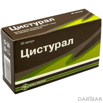 Цистурал капсулы № 30