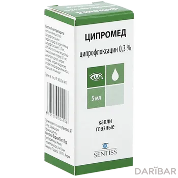 Ципромед 0,3% 5 мл глазные капли флакон