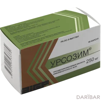 Урсозим 250 мг капсулы № 60